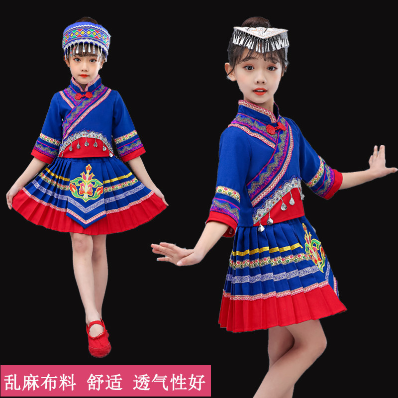 六一儿童女童苗族土家族幼儿舞蹈 娜云琦民族服装/舞台装