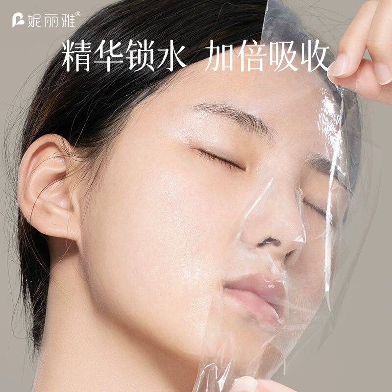 一次性保鲜膜面膜贴美容院专用透明塑料脸面部灌肤套装水疗面膜纸,淘宝优惠券,粉丝福利购,淘宝优惠卷