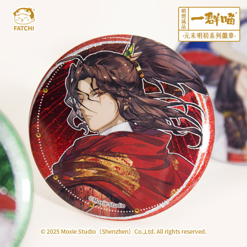 萌想诚品【元末明初系列徽章】历史喵徽章吧唧胸针马口铁,淘宝优惠券,粉丝福利购,淘宝优惠卷