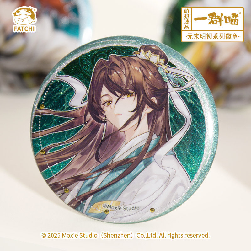 萌想诚品【元末明初系列徽章】历史喵徽章吧唧胸针马口铁,淘宝优惠券,粉丝福利购,淘宝优惠卷