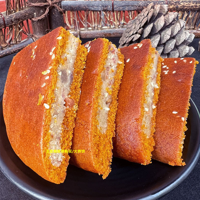 云南大荞饼陆良荞三香天光荞饼老式糕点中秋月饼豆沙白糖馅苦荞饼,淘宝优惠券,粉丝福利购,淘宝优惠卷