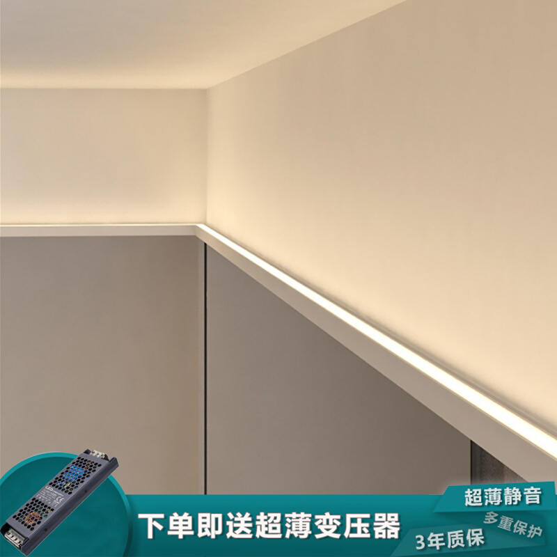 智能led家装反光线性洗墙灯带向上回光灯铝槽洗顶灯氛围单边线灯-图2