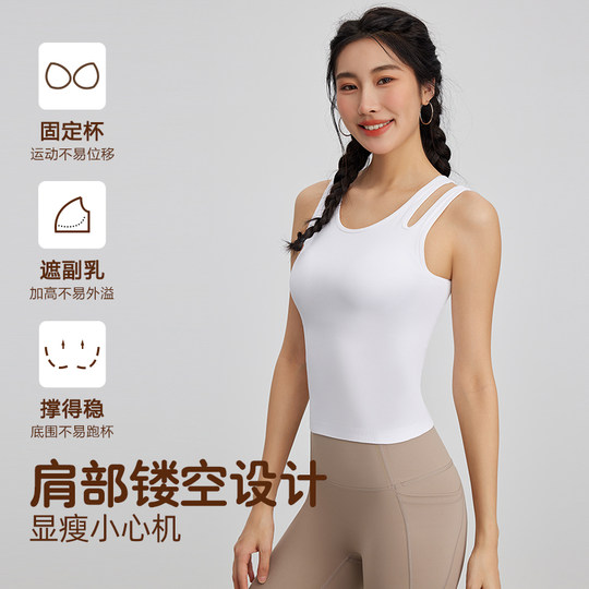 neverme运动内衣女跑步防震防下垂瑜伽上衣健身训练背心外穿内搭