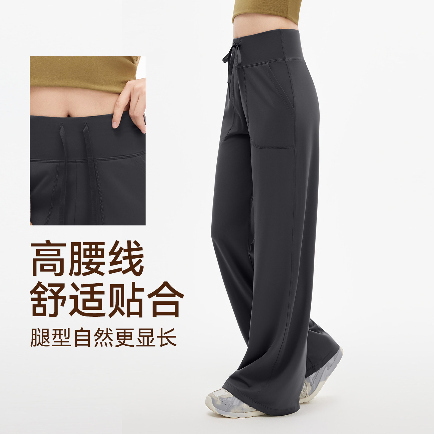 neverme直筒瑜伽裤女高腰普拉提健身瑜伽服宽松阔腿休闲运动裤秋,淘宝优惠券,粉丝福利购,淘宝优惠卷