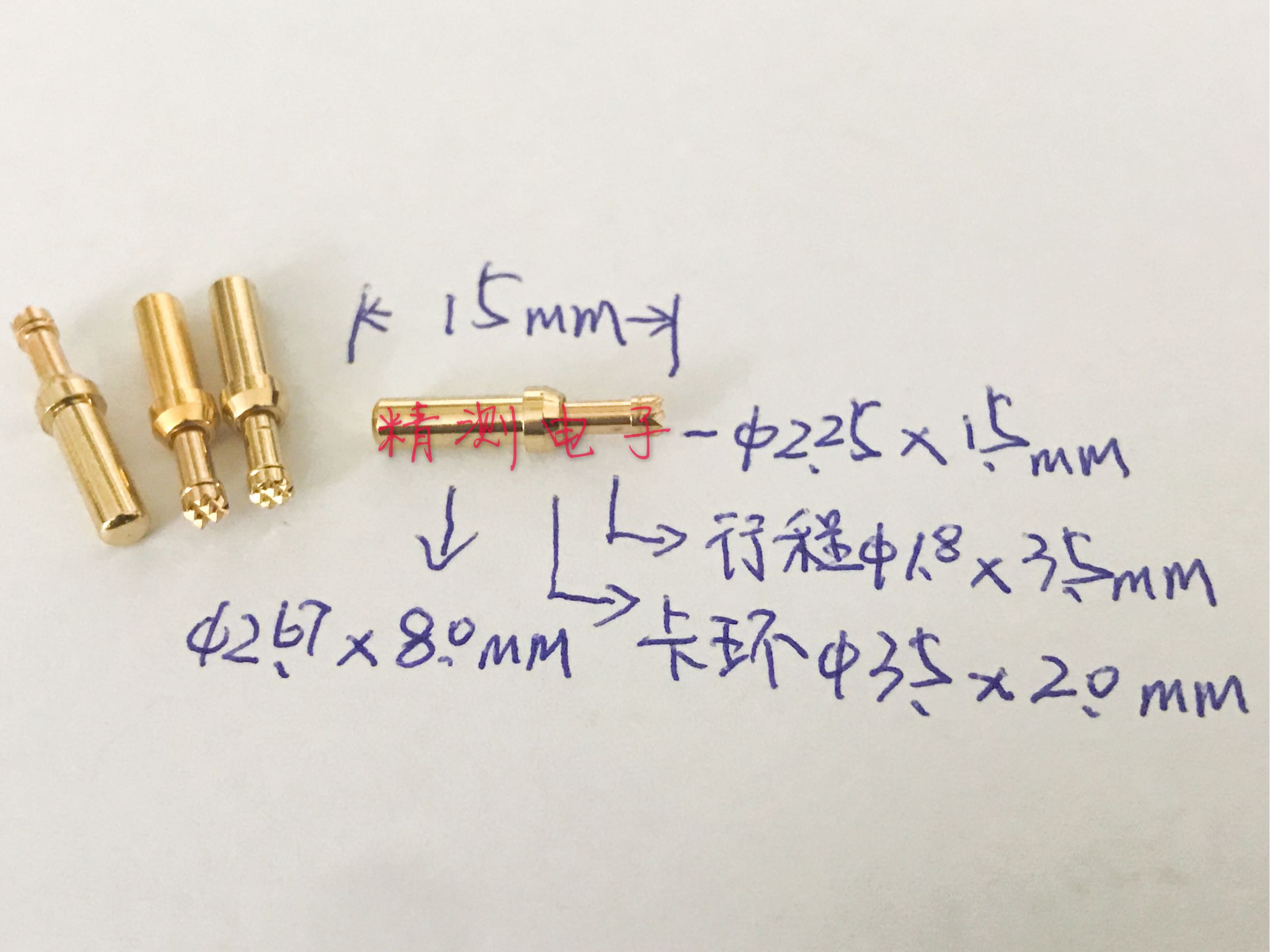 测试探针3.5*15mm 九爪梅花头顶针 铜质镀金 弹簧导电针 2.67顶针 - 图0