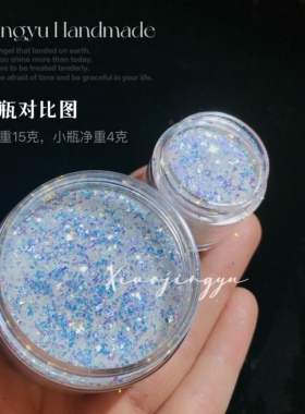高亮幻彩碎碎流麻闪片材料