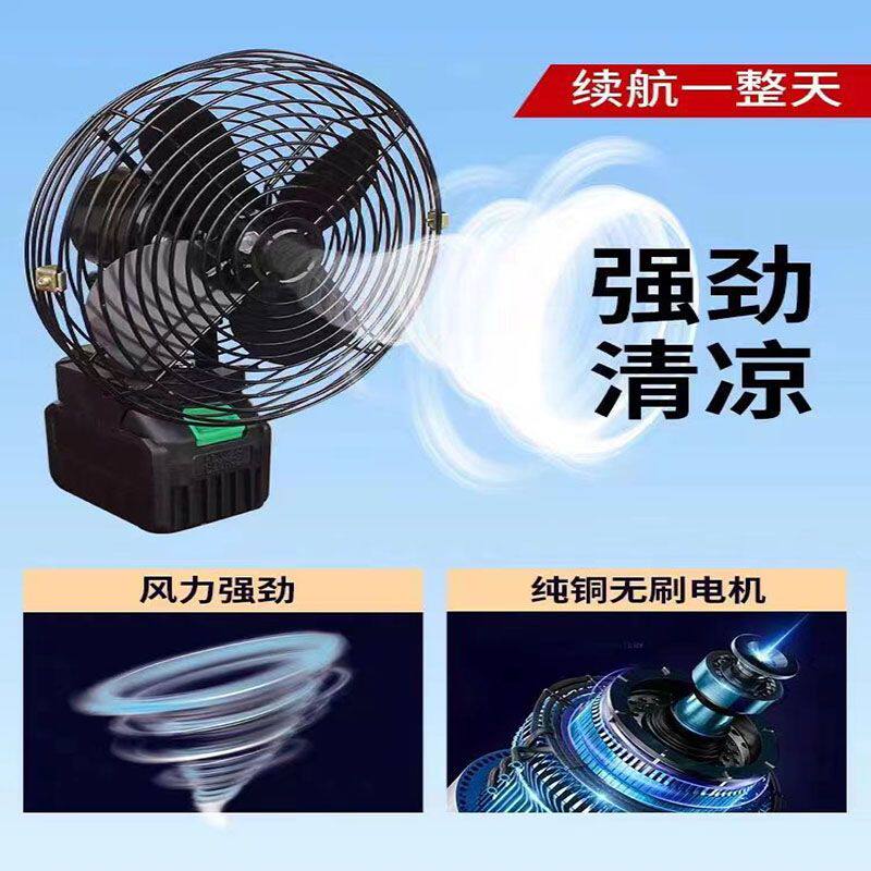 户外露营钓鱼摆摊超长续航锂电风扇大风力二档调节便携电无线风扇,淘宝优惠券,粉丝福利购,淘宝优惠卷
