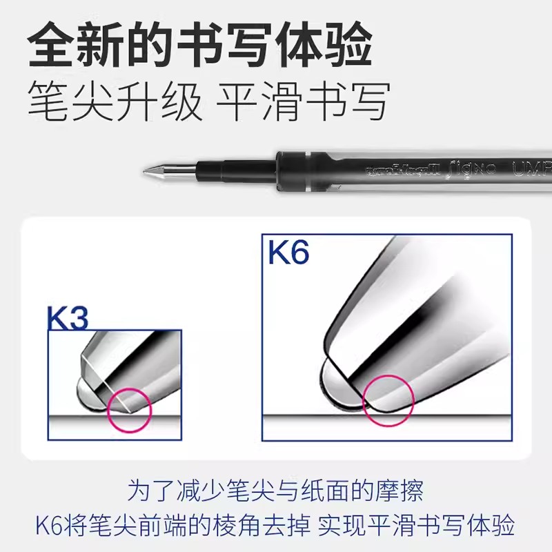 日本UNI三菱笔芯UMR-83/85N K6中性笔芯适用于UMN-155替芯按动中性笔学生考试黑色水笔芯0.38/0.5适用UMN-105 - 图0