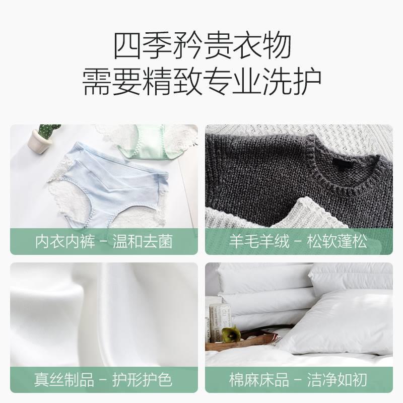 ecostore新西兰羊毛洗衣液官方旗舰店官网正品羊绒真丝内衣裤衫洗 - 图2