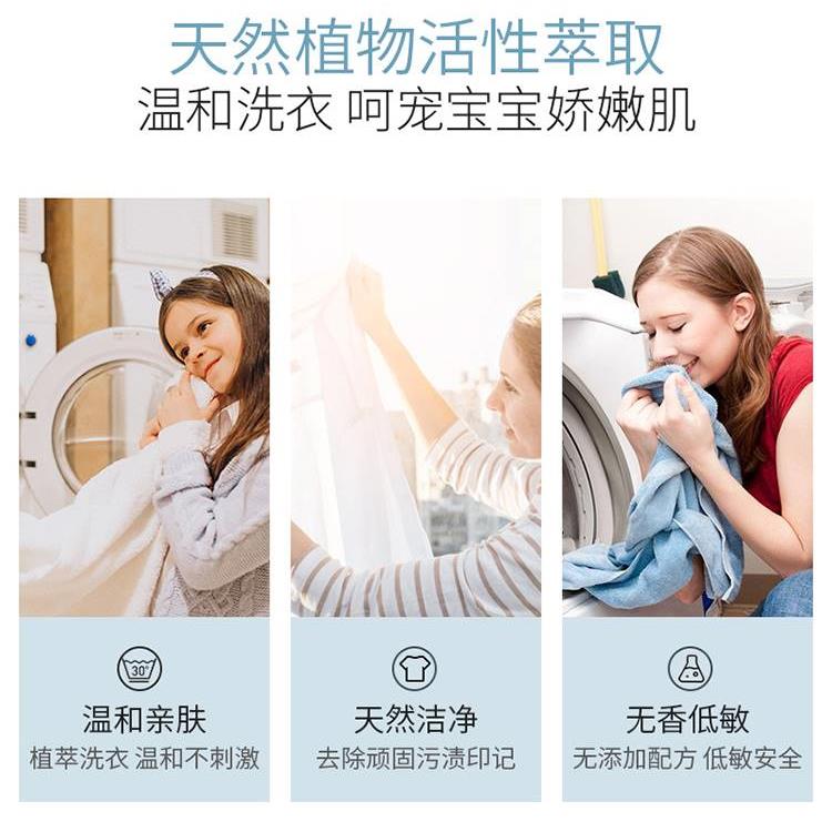 ecostore婴幼儿童宝宝专用洗衣液官方旗舰店官网天然无香温和洁净 - 图1