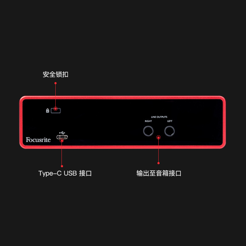 Focusrite福克斯特Scarlett 2i2三代USB声卡专业录音编曲音频接口-图2