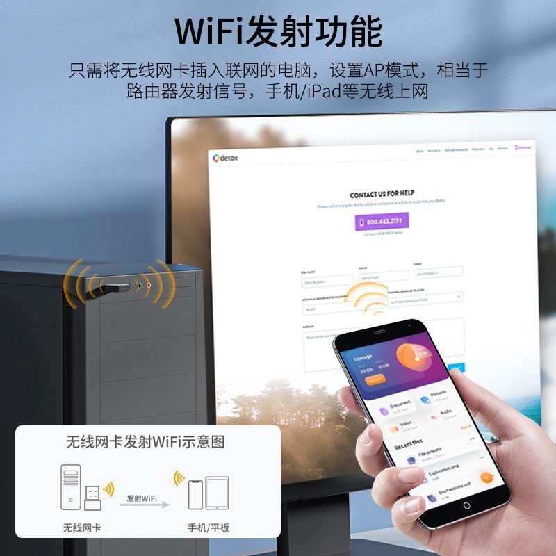 晶华 USB无线网卡台式电脑笔记本免驱随身WIFI网络接收发射转换器 - 图2