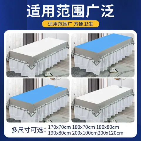 床单足浴加厚按摩一次性美容院透气防油无纺布带洞防水,淘宝优惠券,粉丝福利购,淘宝优惠卷