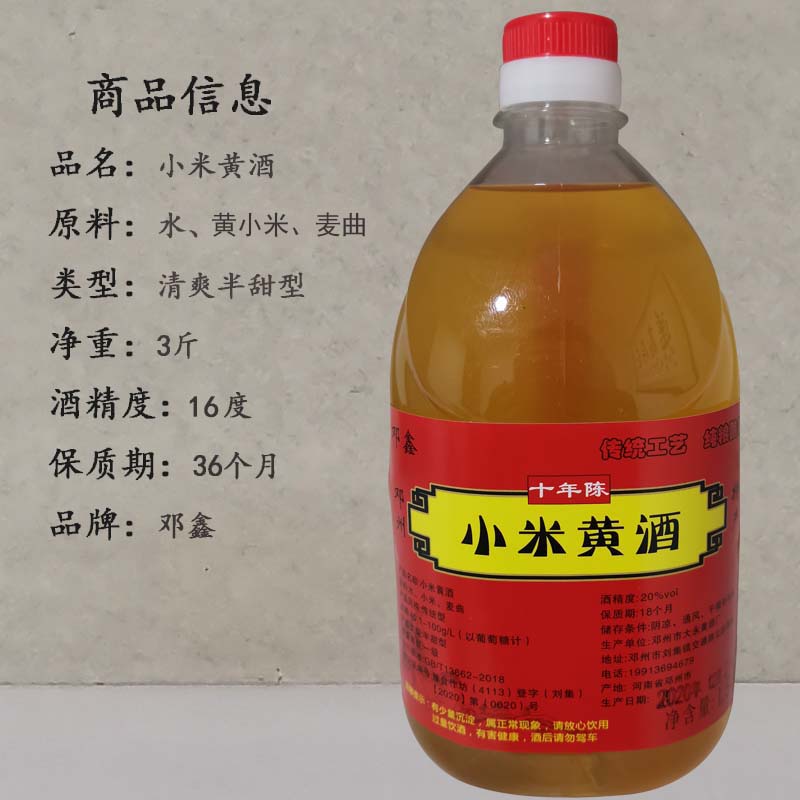 图 3