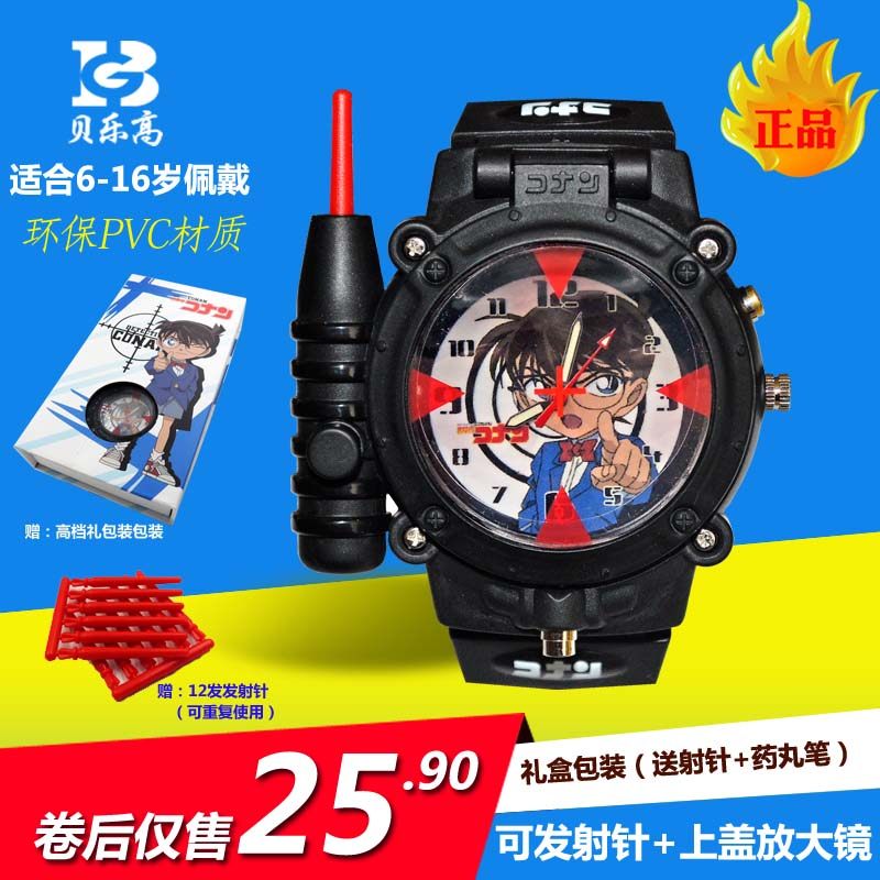 石英儿童柯南电子夜光麻醉针可发射玩具男孩女孩小学生手表潮流,淘宝优惠券,粉丝福利购,淘宝优惠卷