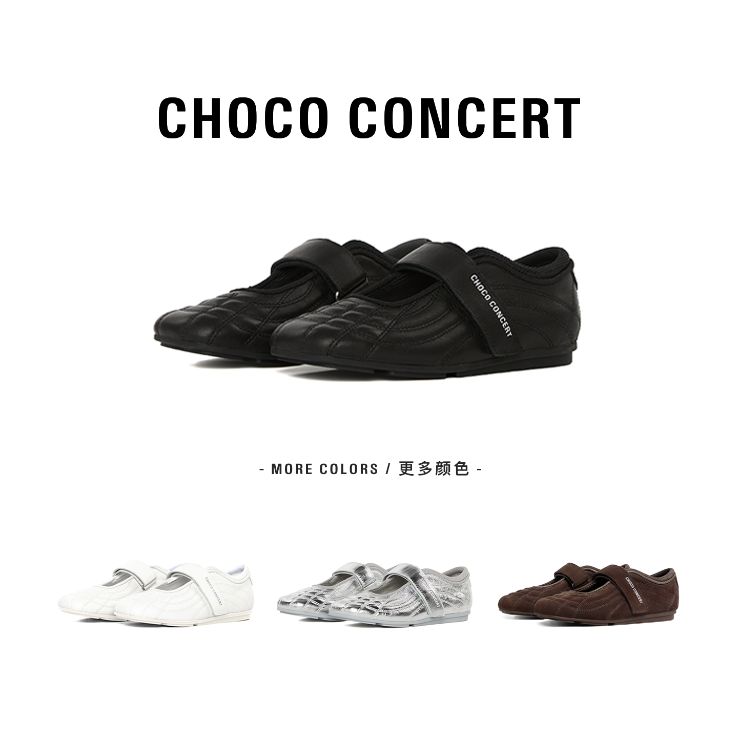 CHOCO CONCERT设计鞋履丨方头薄底玛丽珍单鞋女款新品薄底休闲鞋,淘宝优惠券,粉丝福利购,淘宝优惠卷