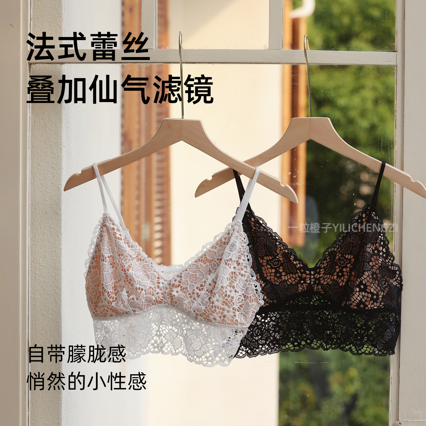 内衣女蕾丝性感超薄款细肩带法式三角杯大胸显小无钢圈美背文胸罩,淘宝优惠券,粉丝福利购,淘宝优惠卷