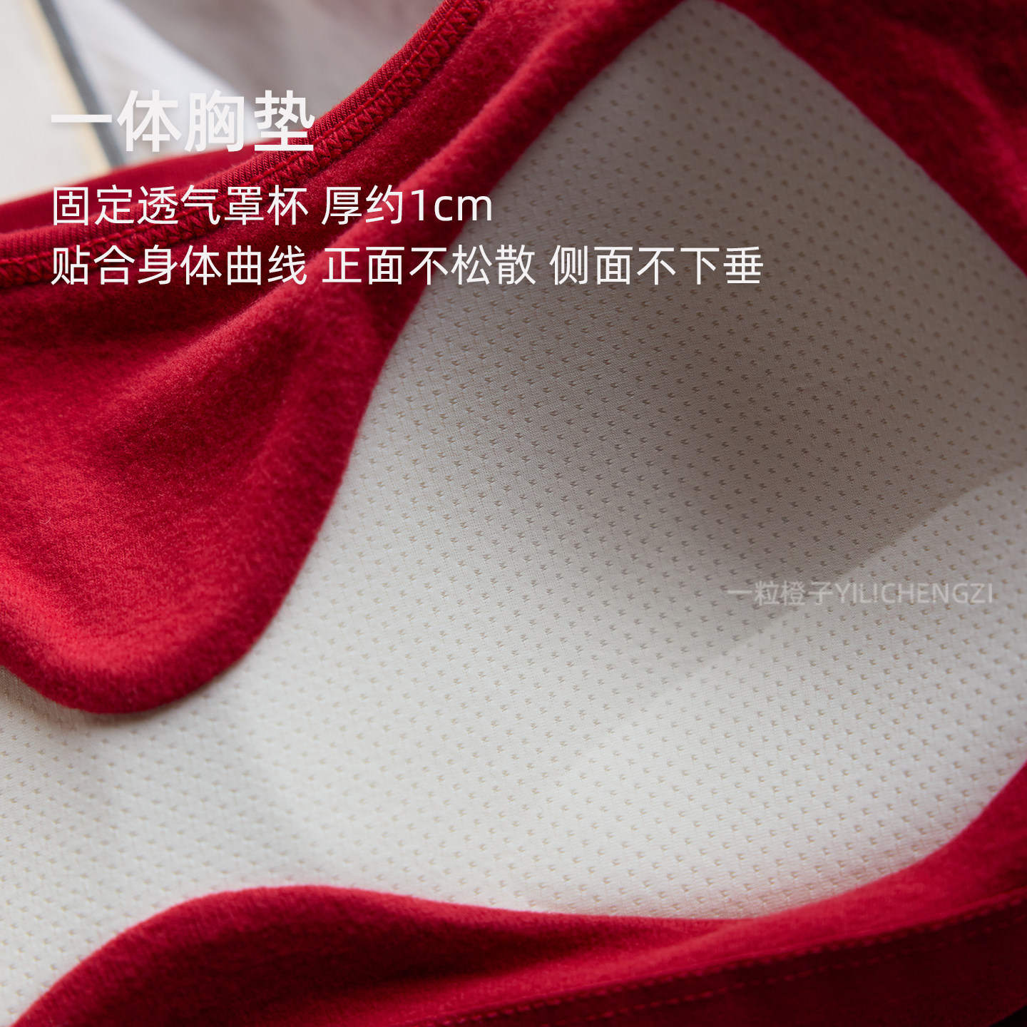 红色本命年保暖背心女带胸垫秋冬加绒吊带一体式免穿文胸内搭打底,淘宝优惠券,粉丝福利购,淘宝优惠卷