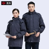 Зимний пуховик для работы, износостойкая куртка, увеличенная толщина, делается под заказ