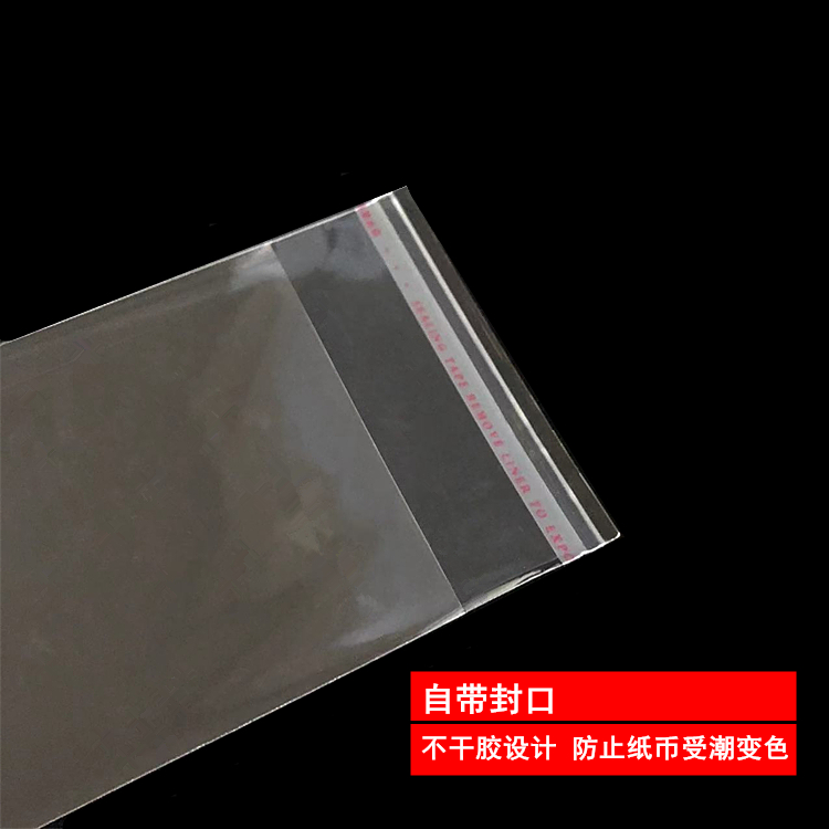 整把100张纸币保护袋纸币袋装百张整刀整沓钱币袋人民币纪念钞袋 - 图2