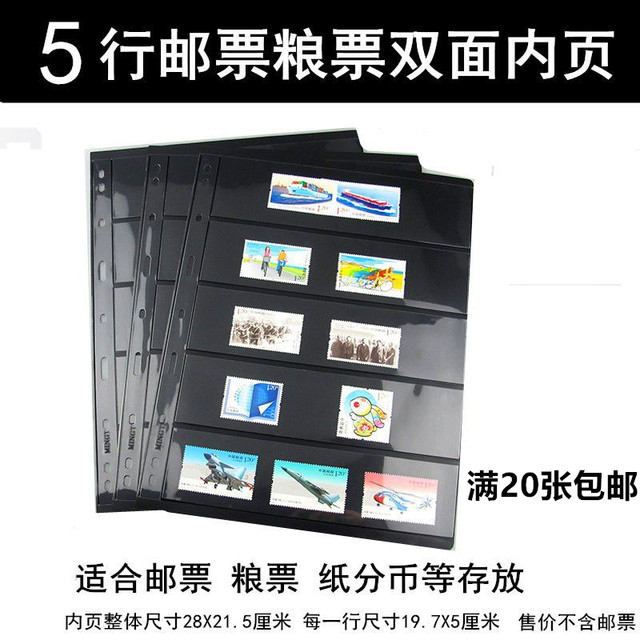 9-hole inner leaf loose-leaf collection book with empty inner core