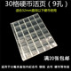 9-hole inner leaf loose-leaf collection book with empty inner core
