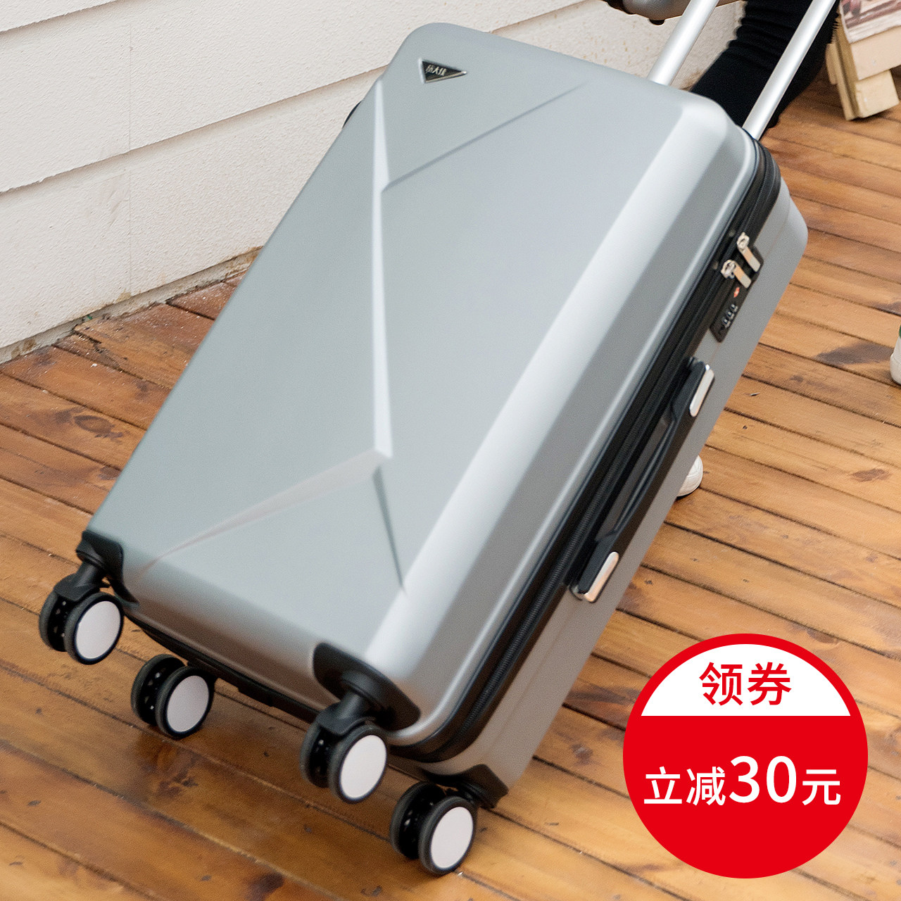 潮万向轮学生24寸超大容量女密码箱 旅大侠箱包自营店旅行箱