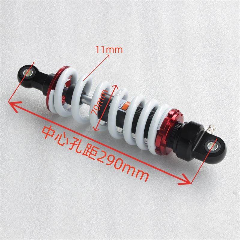 ATV越野四轮摩托车沙滩车改装配件内置气囊减震加粗铝避震器290mm,淘宝优惠券,粉丝福利购,淘宝优惠卷