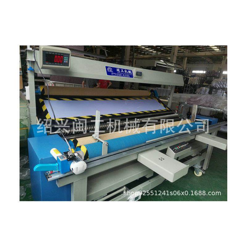 厂家供应MG-G21型验布打卷机自动对边验布卷布机针织卷布机,淘宝优惠券,粉丝福利购,淘宝优惠卷