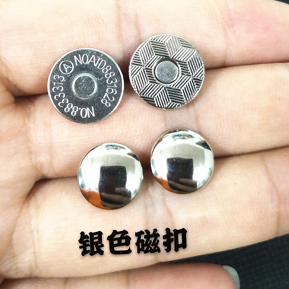 铆钉磁扣 DIY手工皮具箱包五金配件吸扣磁铁撞钉暗扣 12 14 18mm-图1