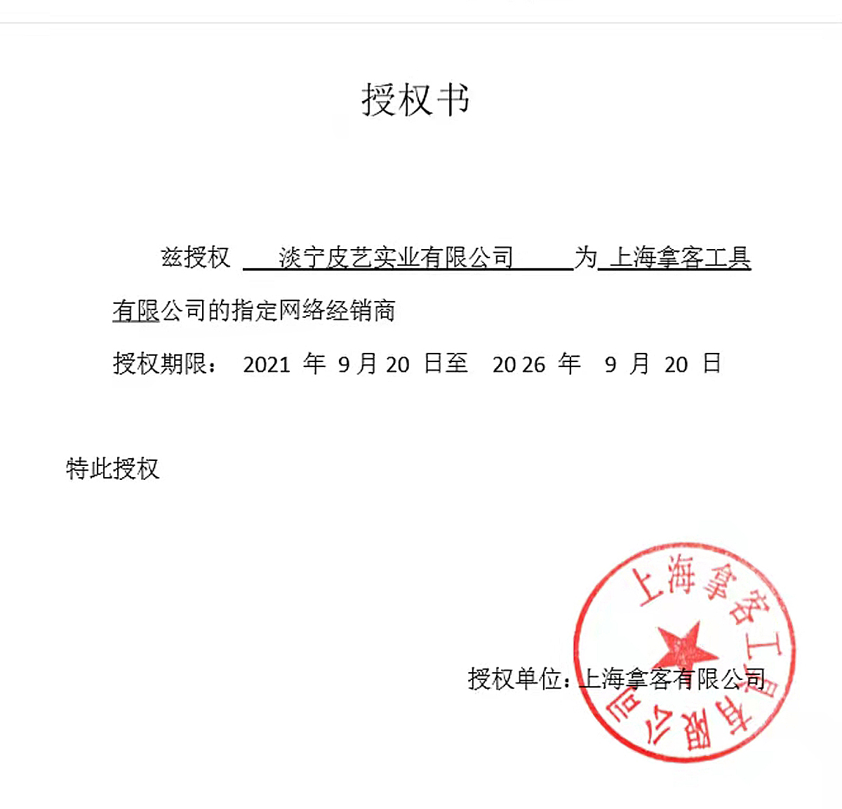 NAKIOO裁皮革防滑防护尺 手工DIY铝合金直尺导向裁切广告美工绘图 - 图2