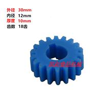 Sword Wave VFM5 VFM7 Cream Mixer Beaten Egg Machine Fresh Milk Machine 7L Accessories Gear Planetary Gear Original Plant