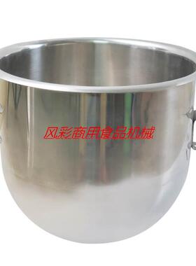 南桥VFM-20L商用食品搅拌机打蛋机配件B20不锈钢打蛋桶搅拌桶新品