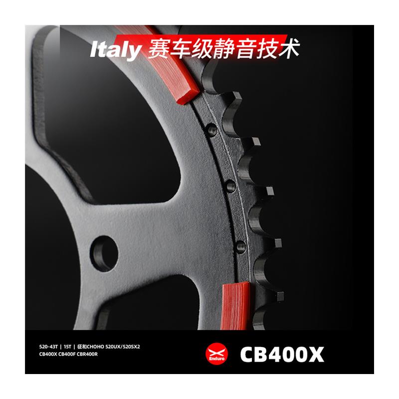 适用本田CB400X/400F摩托车改装链轮CBR400R静音牙盘征和油封链条 - 图3