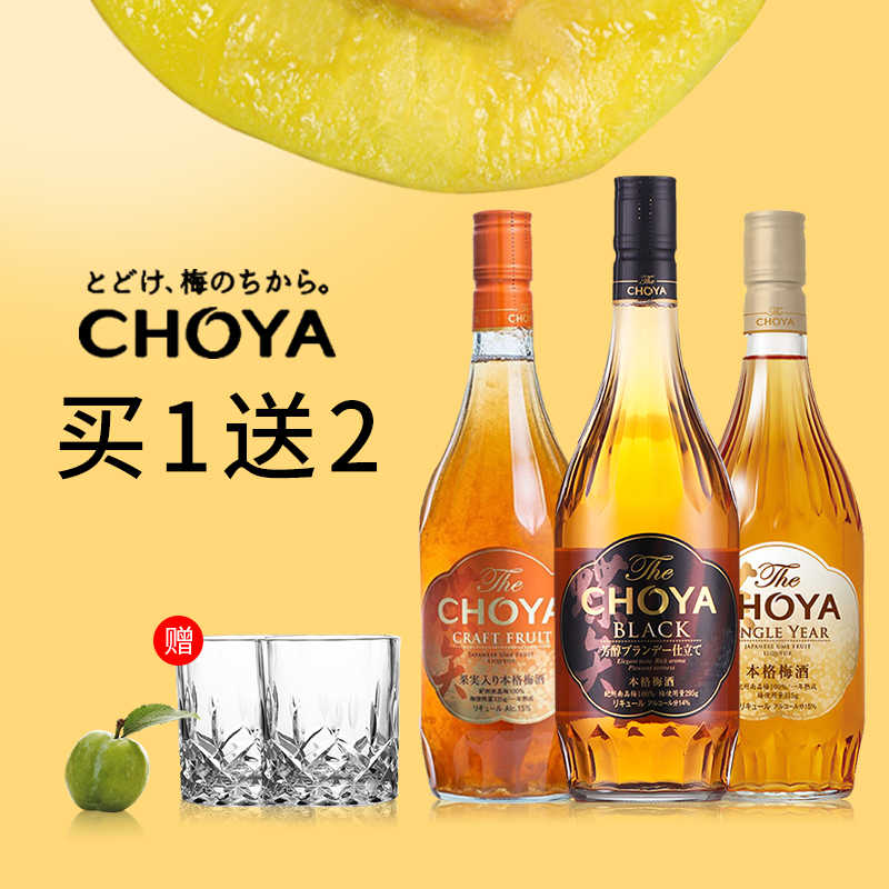 梅酒の梅だけを食べたい というお客様の声にお応えしました チョーヤ お得 梅酒の梅の実 無添加 うめ実ごろ 550g 6袋 大粒の紀州産南高梅100 使用 蝶矢