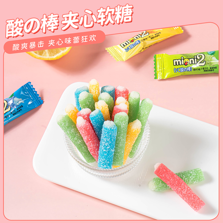 棵力果夹心酸棒酸条酸砂软糖混合水果味散装糖果零食批独立包装,淘宝优惠券,粉丝福利购,淘宝优惠卷