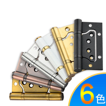 Stainless steel primary-secondary hinge house door mute bearing butterfly 4-inch hinges free of open chiseling hinges a piece of price