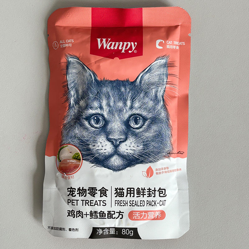 wanpy顽皮happy100鲜封包猫咪零食成幼猫肉泥鲜肉羹湿粮包猫零食 - 图1