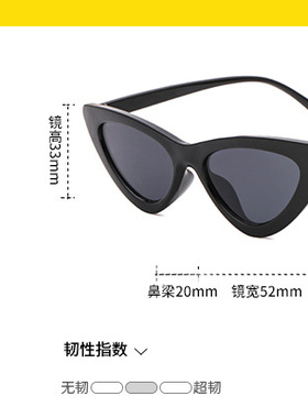 封帆同款太阳镜新款长脸猫眼小框