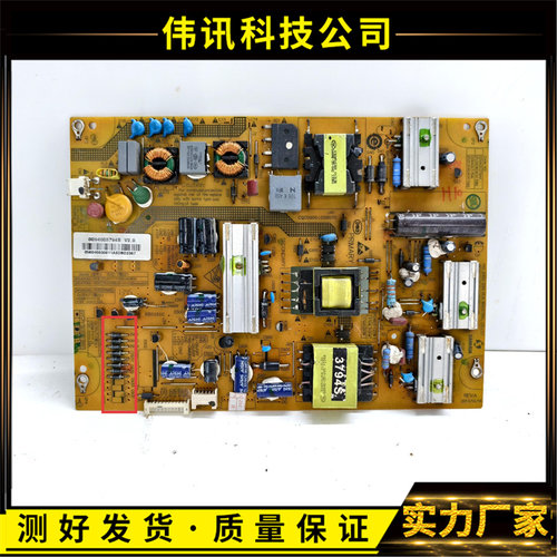 海尔46EU3000 LD46U3200 电源板 0094003794H FP-HZP-3794H 3794C - 图1