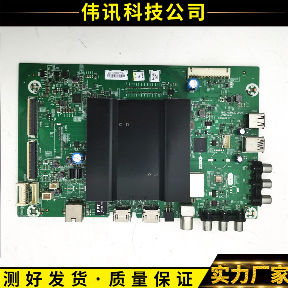 创维49G6 55G6 55V9 55F6E电视主板机芯9R52 5800-A9R520-0P00现-图0