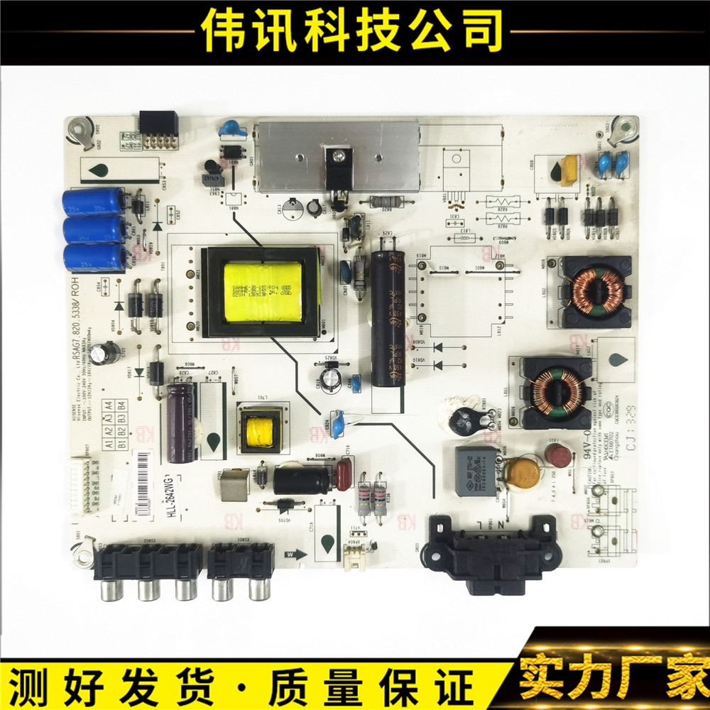 原装海信LED42EC260JD LED32/42K20/K30JD电源板RSAG7.820.5338 - 图2