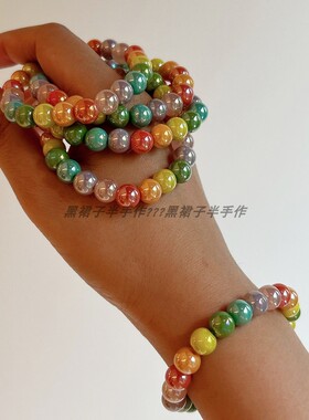 无彩色不夏天！超可爱彩虹电镀珠子玻璃珠弹力绳串珠手链闺蜜情侣