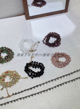 手链~项链~腰链多用途编织水晶珠串超闪线绳不锈钢尾链不掉色包邮