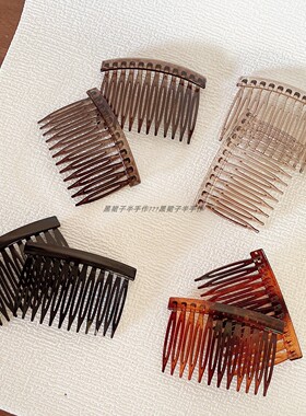 3色基础12齿发梳黑色琥珀色灰色不易断倒插梳学生基础耐用收刘海
