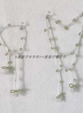 随心戴~自定义佩戴~米珠小铃兰项链手链春日来信小清新手工编织