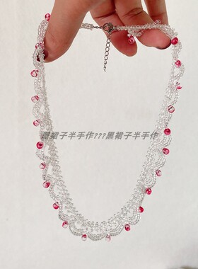 纯欲天花板~贵在手工透明红色水滴花边编织手工项链脖子链不掉色