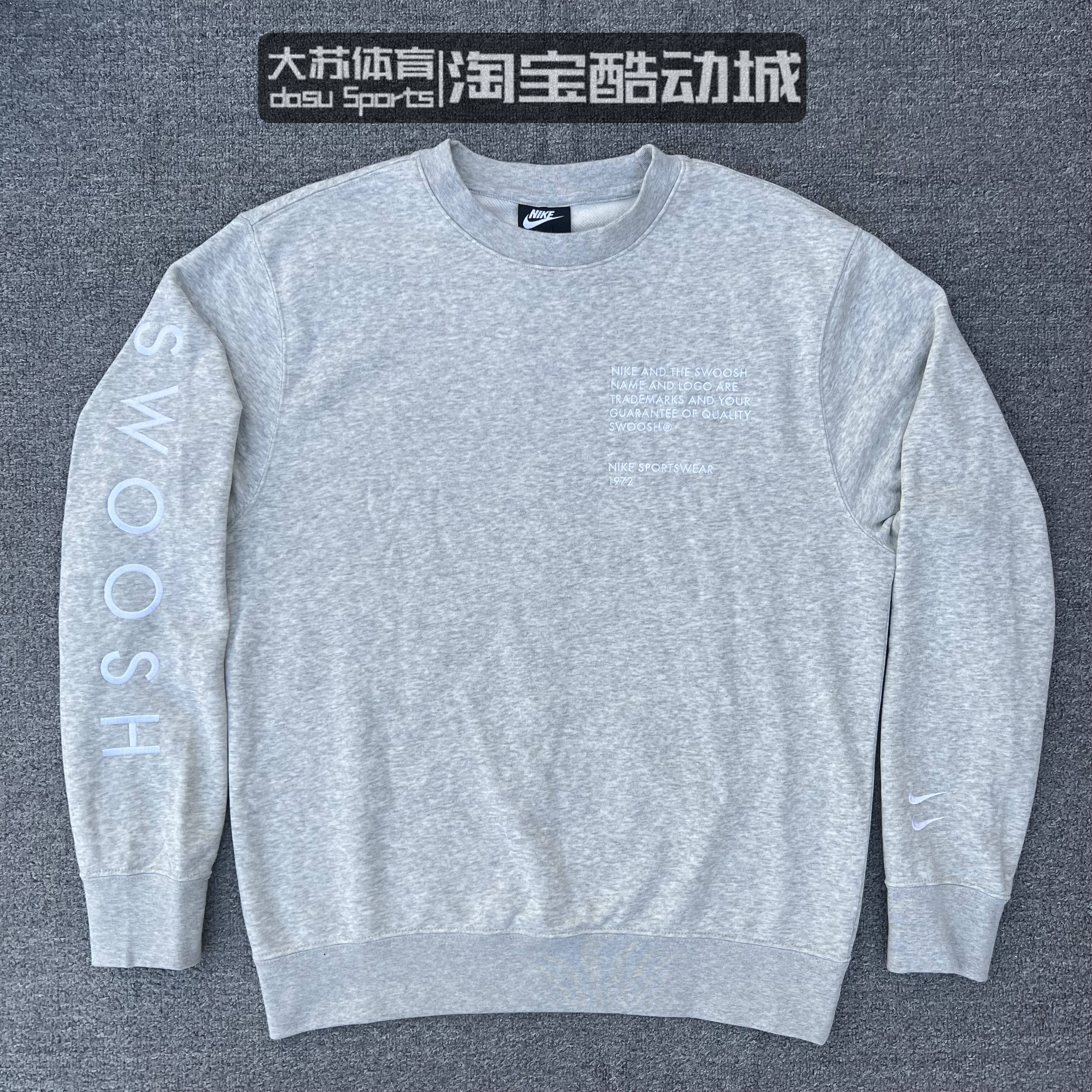 Nike/耐克男子春季SWOOSH双勾针织保暖运动休闲套头衫卫衣 DJ0466,淘宝优惠券,粉丝福利购,淘宝优惠卷