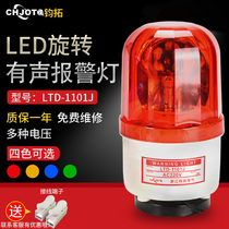 Audible and visual alarm light fire alarm onboard bursting forklift LED warning light 220V alarm flash