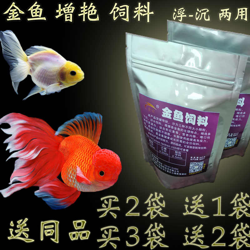 蝶尾魚 新人首單立減十元 21年12月 淘寶海外